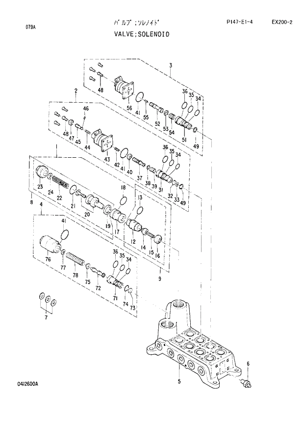 Схема запчастей Hitachi EX200LC-2 - 079 SOLENOID VALVE (060001 -). 03 VALVE