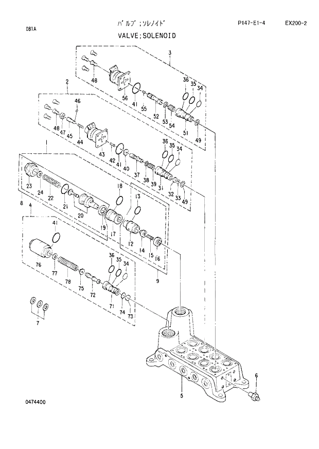 Схема запчастей Hitachi EX200LC-2 - 081 SOLENOID VALVE (060001 -). 03 VALVE