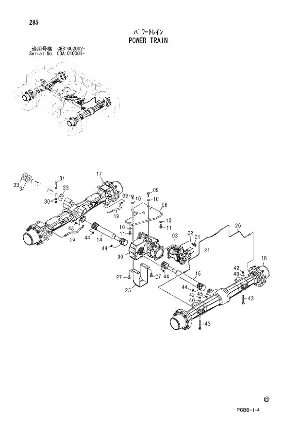 Схема запчастей Hitachi ZX160W - 285 POWER TRAIN. 02 UNDERCARRIAGE