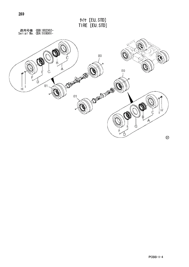 Схема запчастей Hitachi ZX160W - 289 TIRE (EU,STD). 02 UNDERCARRIAGE