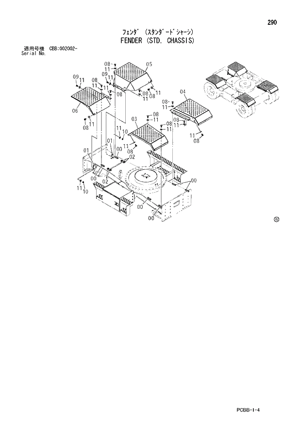 Схема запчастей Hitachi ZX160W - 290 FENDER (STD. CHASSIS). 02 UNDERCARRIAGE