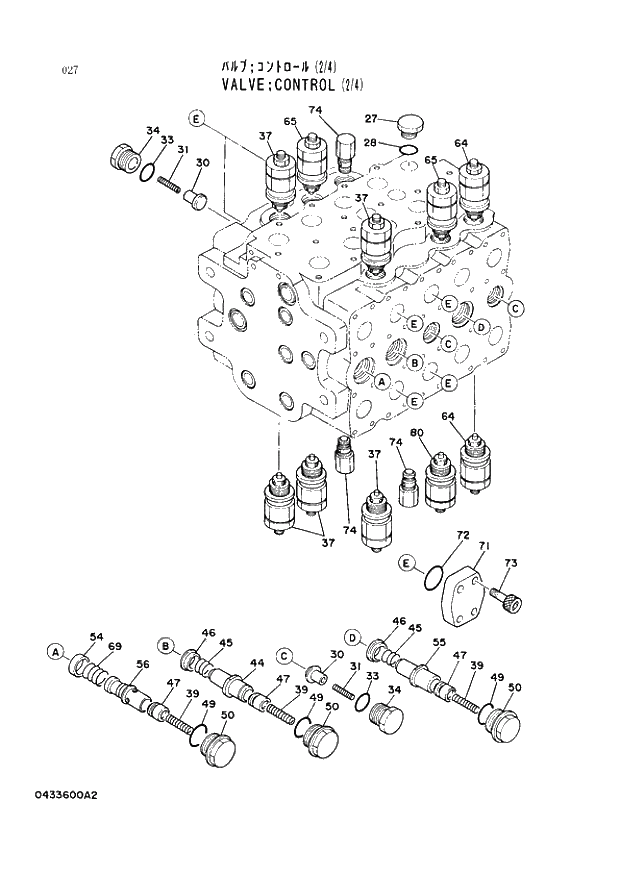 Схема запчастей Hitachi EX400 тип B - 027 VALVE;CONTROL (2-4) 03 VALVE