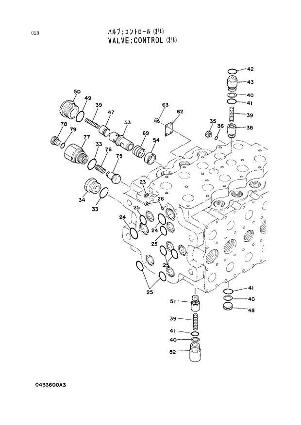 Схема запчастей Hitachi EX400 тип B - 029 VALVE;CONTROL (3-4) 03 VALVE