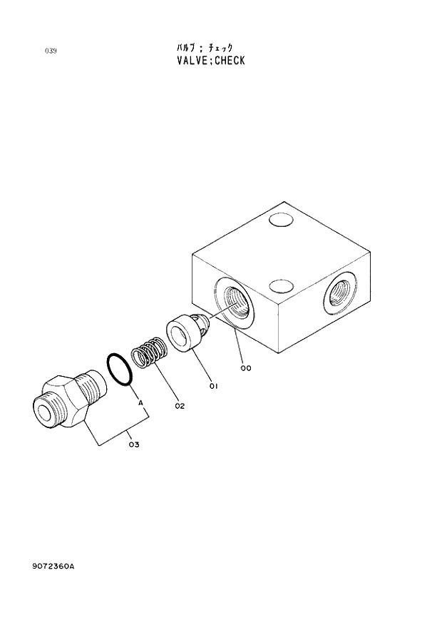 Схема запчастей Hitachi EX400 тип B - 039 VALVE;CHECK 03 VALVE