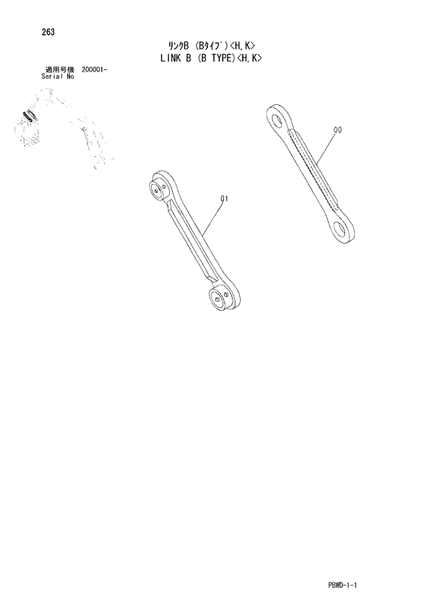 Схема запчастей Hitachi ZX210K-3G - 263 LINK B (B TYPE) H,K 03 FRONT-END ATTACHMENT (MONO-BOOM)