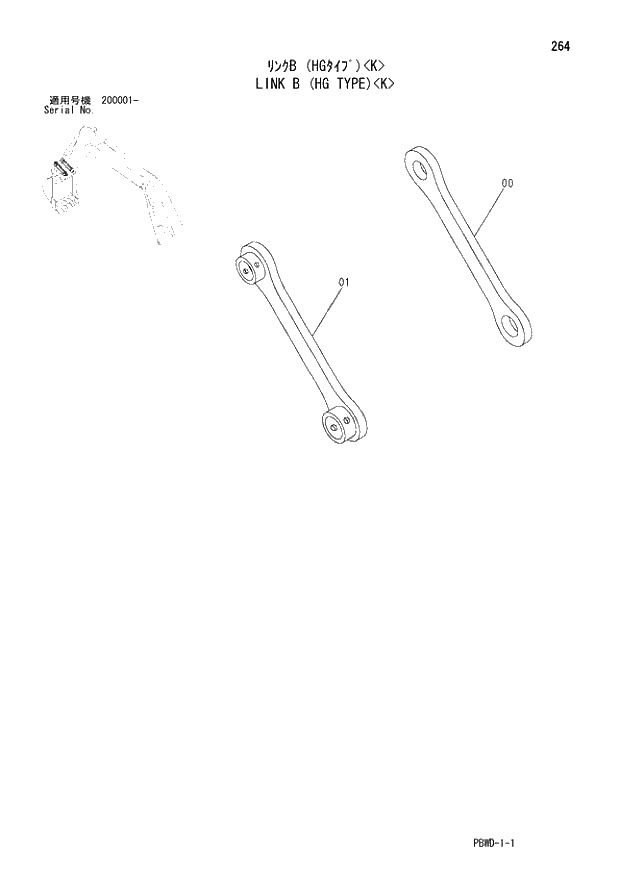Схема запчастей Hitachi ZX200LC-3G - 264 LINK B (HG TYPE) K 03 FRONT-END ATTACHMENT (MONO-BOOM)
