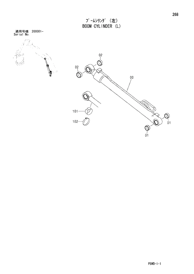 Схема запчастей Hitachi ZX210LCK-3G - 268 BOOM CYLINDER (L) 03 FRONT-END ATTACHMENT (MONO-BOOM)