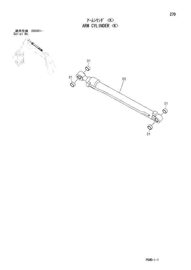 Схема запчастей Hitachi ZX210LCK-3G - 270 ARM CYLINDER K 03 FRONT-END ATTACHMENT (MONO-BOOM)