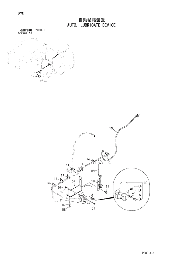 Схема запчастей Hitachi ZX210H-3G - 275 AUTO. LUBRICATE DEVICE 03 FRONT-END ATTACHMENT (MONO-BOOM)