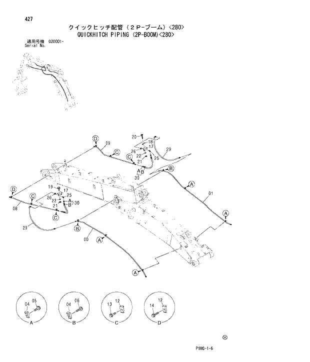 Схема запчастей Hitachi ZX280LC - 427 QUICKHITCH PIPING (2P-BOOM) 280 ASSIST PIPING