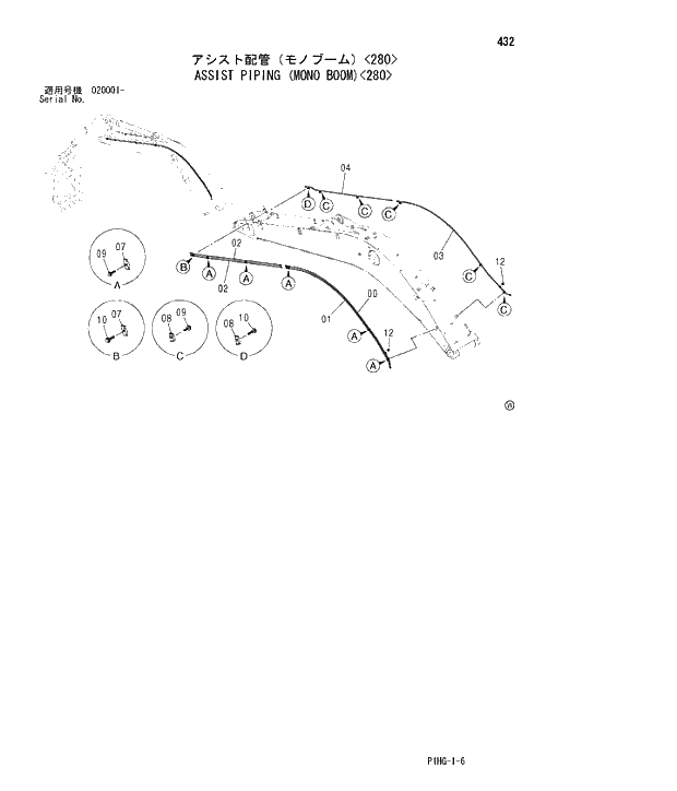 Схема запчастей Hitachi ZX280LC - 432 ASSIST PIPING (MONO BOOM) 280 ASSIST PIPING