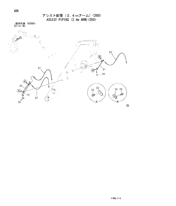 Схема запчастей Hitachi ZX280LC - 435 ASSIST PIPING (2.4m ARM) 280 ASSIST PIPING