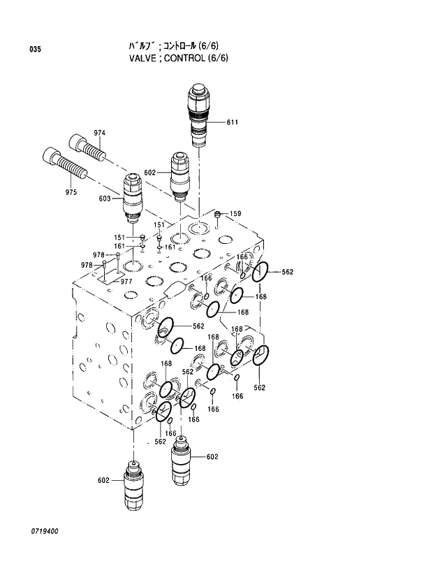 Схема запчастей Hitachi EX350LCK-5 - 035 CONTROL VALVE (6;6) 03 VALVE