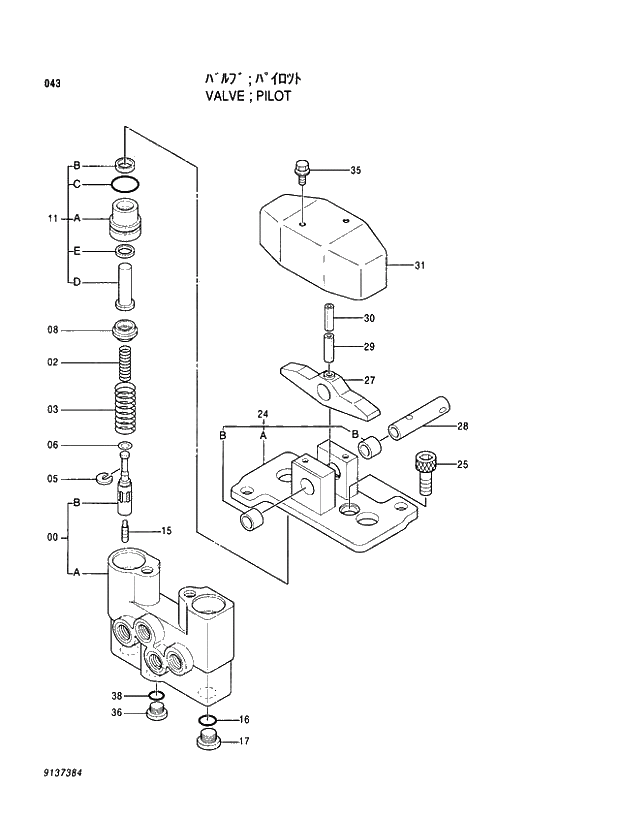 Схема запчастей Hitachi EX370-5 - 043 PILOT VALVE 03 VALVE