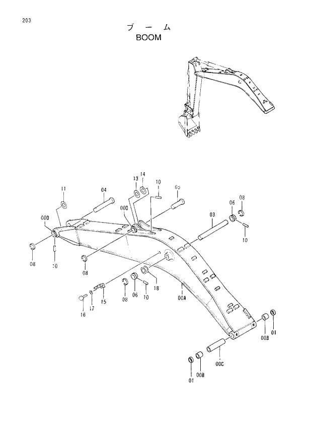 Схема запчастей Hitachi EX120-3 - 203 BOOM. 03FRONT