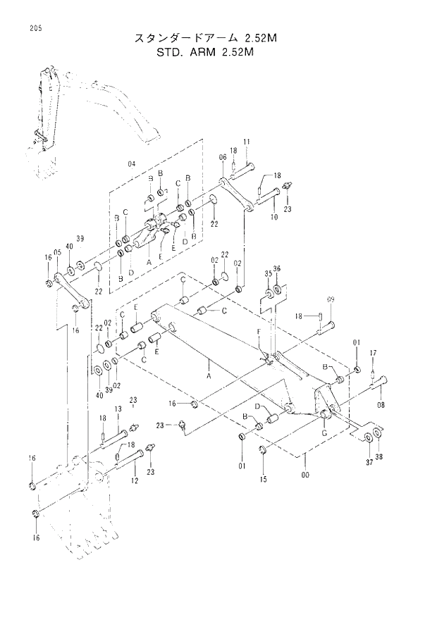 Схема запчастей Hitachi EX120-3 - 205 STD. ARM (2.52M). 03FRONT