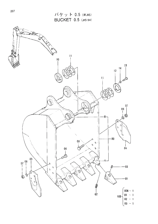 Схема запчастей Hitachi EX120-3 - 207 BUCKET (0.5) JIS94. 03FRONT