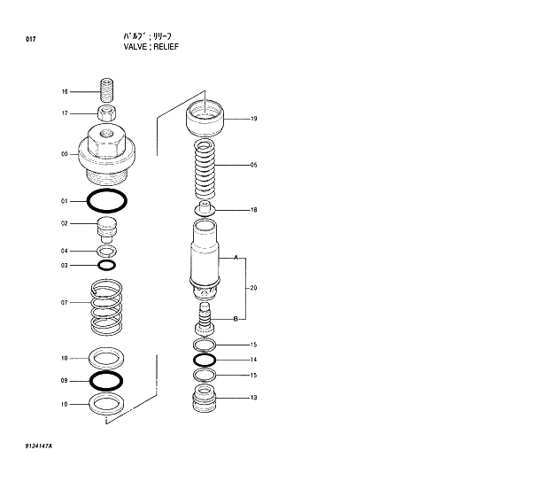 Схема запчастей Hitachi EX200-5 - 017 RELIEF VALVE 01 PUMP