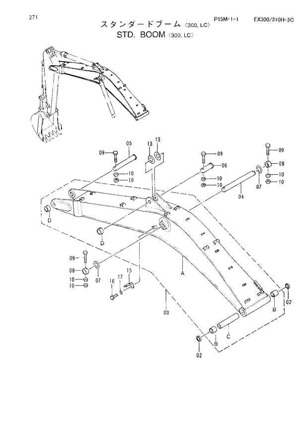 Схема запчастей Hitachi EX300-3C - 271 STD. BOOM 300,LC. 03 FRONT