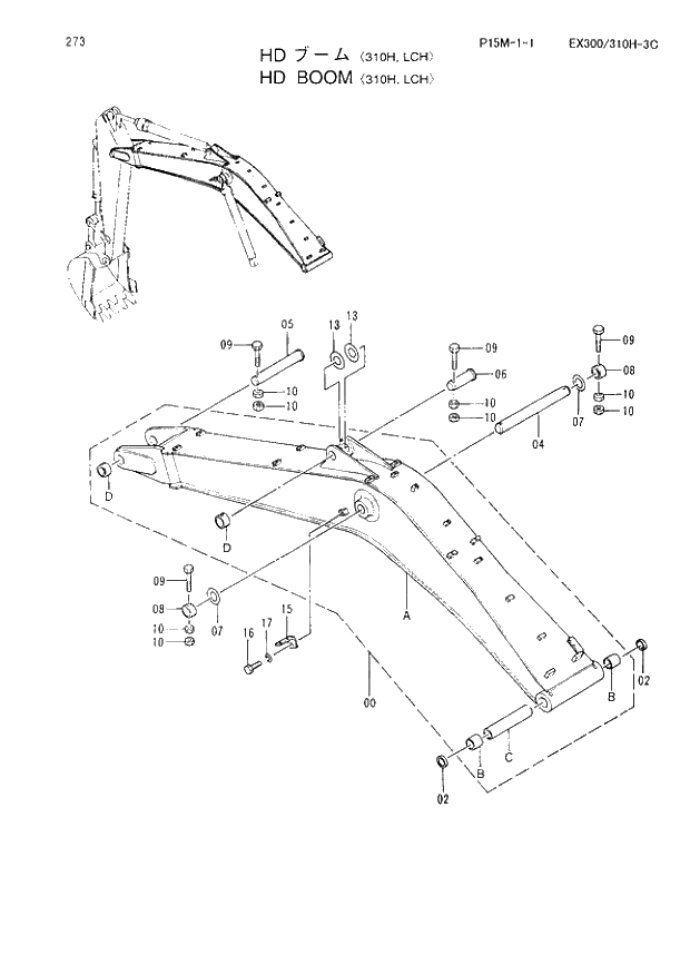 Схема запчастей Hitachi EX300-3C - 273 HD BOOM 310H,LCH. 03 FRONT