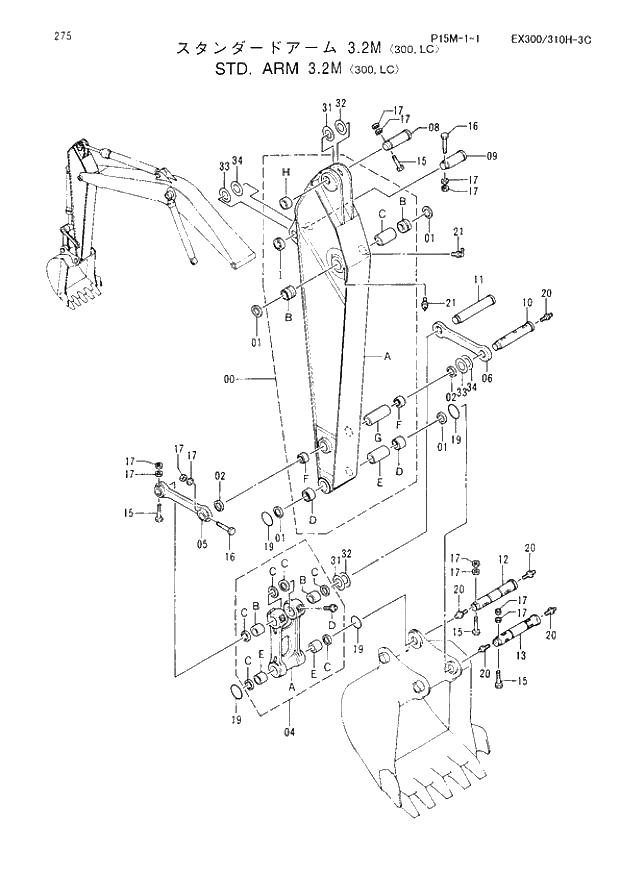 Схема запчастей Hitachi EX310H-3C - 275 STD. ARM (3.2M) 300,LC. 03 FRONT