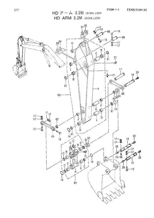 Схема запчастей Hitachi EX300LC-3C - 277 HD ARM (3.2M) 310H,LCH. 03 FRONT