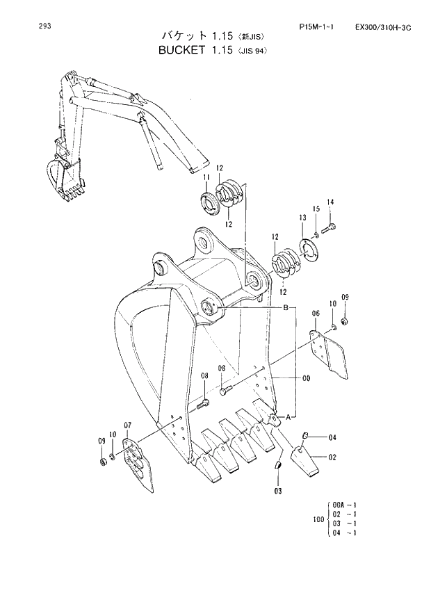 Схема запчастей Hitachi EX310H-3C - 293 BUCKET (1.15) JIS94. 03 FRONT