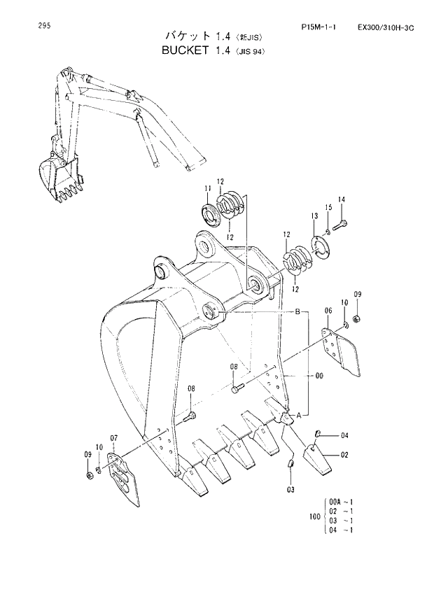 Схема запчастей Hitachi EX310H-3C - 295 BUCKET (1.4) JIS94. 03 FRONT