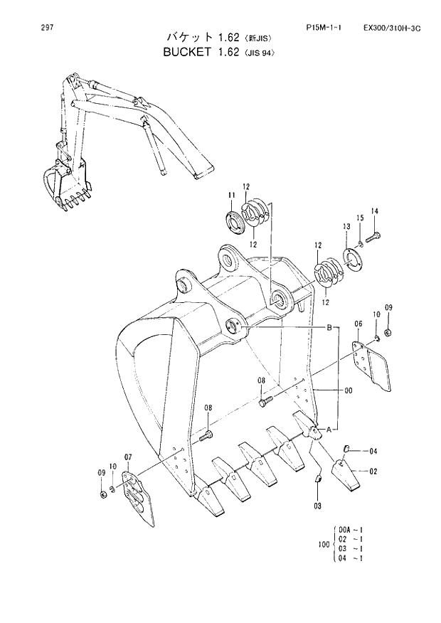 Схема запчастей Hitachi EX300-3C - 297 BUCKET (1.62) JIS94. 03 FRONT