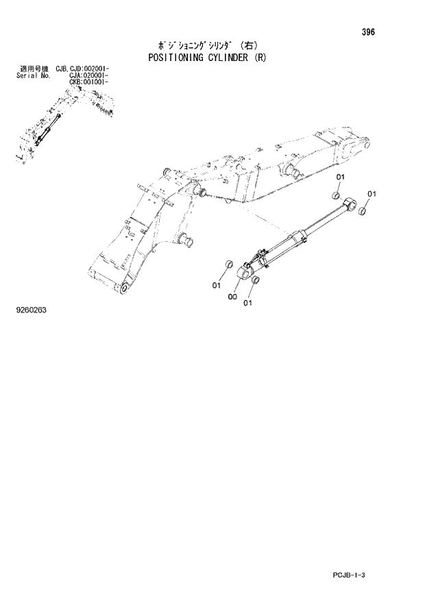 Схема запчастей Hitachi ZX210W-3 - 396 POSITIONING CYLINDER (R) (CJA 020001- CJB- CJB CJD 002001- CKB 001001-). 04 FRONT-END ATTACHMENTS(2P-BOOM)
