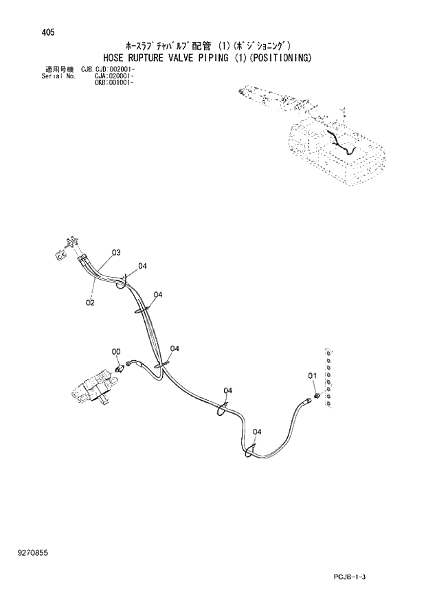 Схема запчастей Hitachi ZX210W-3 - 405 HOSE RUPTURE VALVE PIPING (1)(POSITIONING) (CJA 020001- CKB 001001 -). 04 FRONT-END ATTACHMENTS(2P-BOOM)
