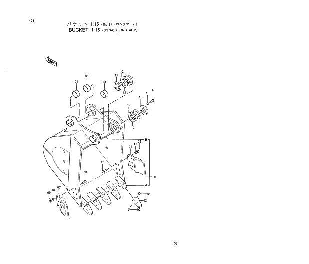 Схема запчастей Hitachi EX450H-5 - 423 BUCKET 1.15 JIS94 (LONG ARM) 03 BACKHOE ATTACHMENTS