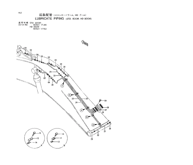 Схема запчастей Hitachi EX400-5 - 453 LUBRICATE PIPING (STD. BOOM, HD BOOM) 03 BACKHOE ATTACHMENTS
