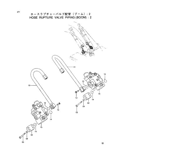 Схема запчастей Hitachi EX450H-5 - 471 HOSE RUPTURE VALVE PIPING (BOOM) 2 03 BACKHOE ATTACHMENTS