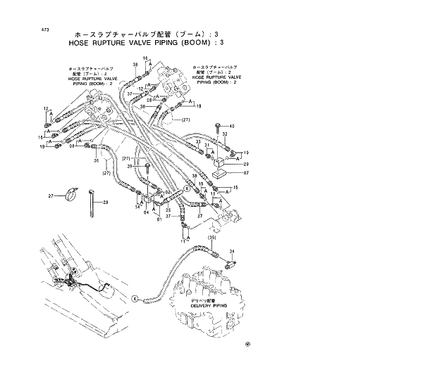 Схема запчастей Hitachi EX400-5 - 473 HOSE RUPTURE VALVE PIPING (BOOM) 3 03 BACKHOE ATTACHMENTS