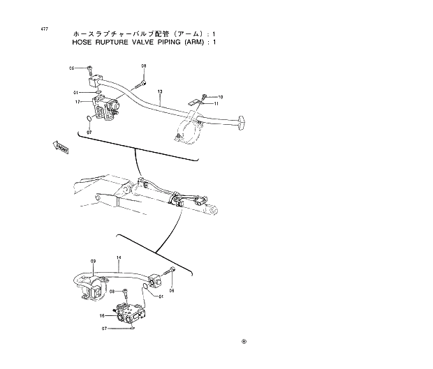 Схема запчастей Hitachi EX400-5 - 477 HOSE RUPTURE VALVE PIPING (ARM) 1 03 BACKHOE ATTACHMENTS