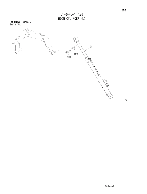 Схема запчастей Hitachi ZX230 - 350 BOOM CYLINDER (L). FRONT-END ATTACHMENTS(MONO-BOOM)