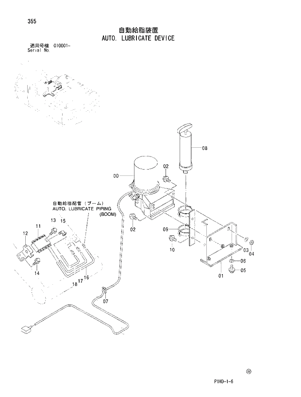 Схема запчастей Hitachi ZX250LC - 355 AUTO. LUBRICATE DEVICE. FRONT-END ATTACHMENTS(MONO-BOOM)