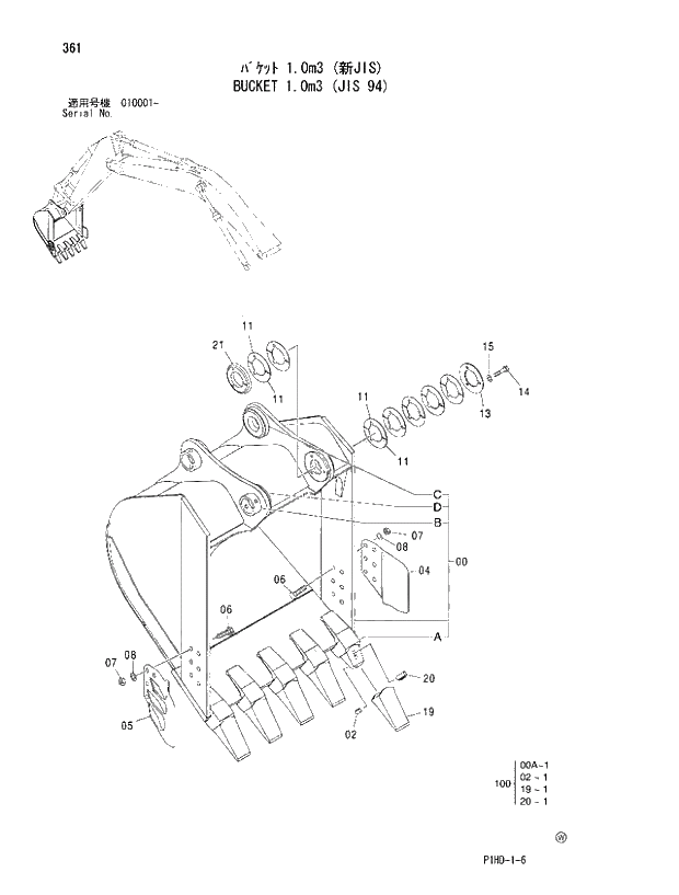Схема запчастей Hitachi ZX240K - 361 BUCKET 1.0m3 (JIS 94). FRONT-END ATTACHMENTS(MONO-BOOM)