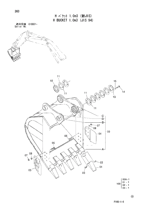 Схема запчастей Hitachi ZX250LCN - 363 H BUCKET 1.0m3 (JIS 94). FRONT-END ATTACHMENTS(MONO-BOOM)