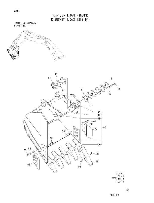 Схема запчастей Hitachi ZX240K - 365 K BUCKET 1.0m3 (JIS 94). FRONT-END ATTACHMENTS(MONO-BOOM)