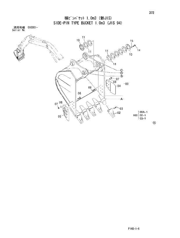 Схема запчастей Hitachi ZX250 - 372 SIDE-PIN TYPE BUCKET 1.0m3 (JIS 94). FRONT-END ATTACHMENTS(MONO-BOOM)