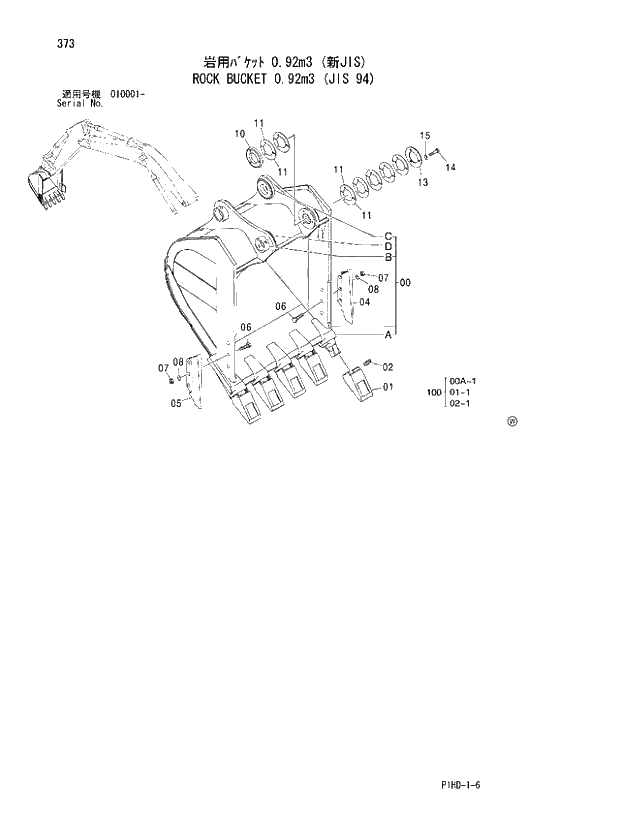 Схема запчастей Hitachi ZX240K - 373 ROCK BUCKET 0.92m3 (JIS 94). FRONT-END ATTACHMENTS(MONO-BOOM)