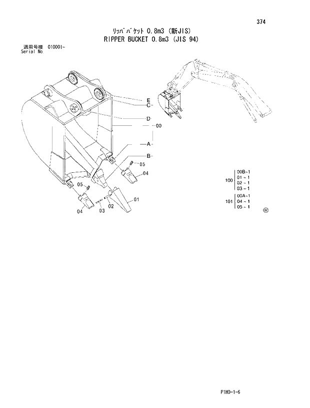 Схема запчастей Hitachi ZX250LCN - 374 RIPPER BUCKET 0.8m3 (JIS 94). FRONT-END ATTACHMENTS(MONO-BOOM)