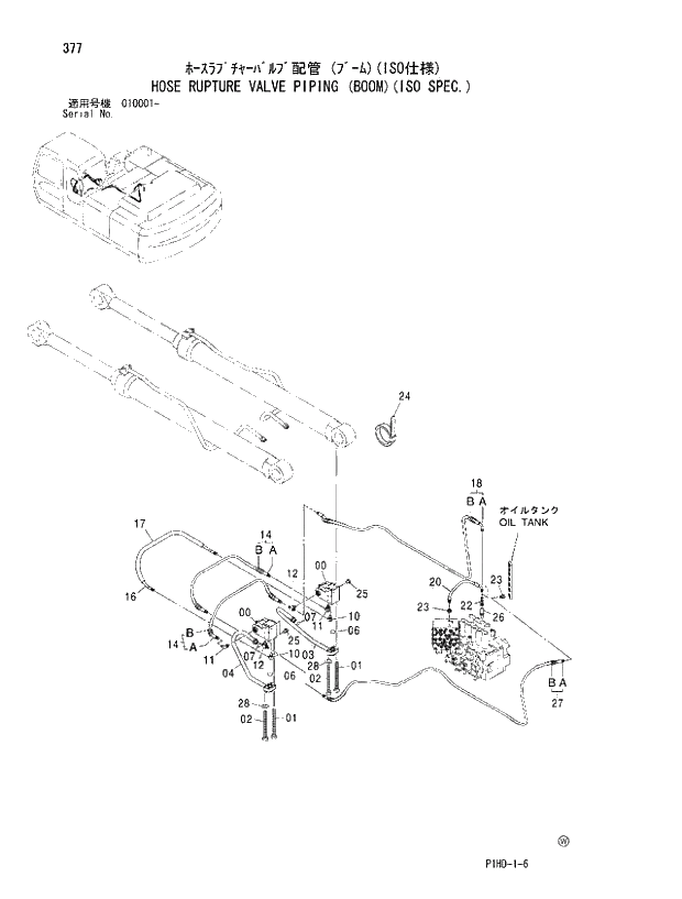 Схема запчастей Hitachi ZX230 - 377 HOSE RUPTURE VALVE PIPING (BOOM)(ISO SPEC.). FRONT-END ATTACHMENTS(MONO-BOOM)