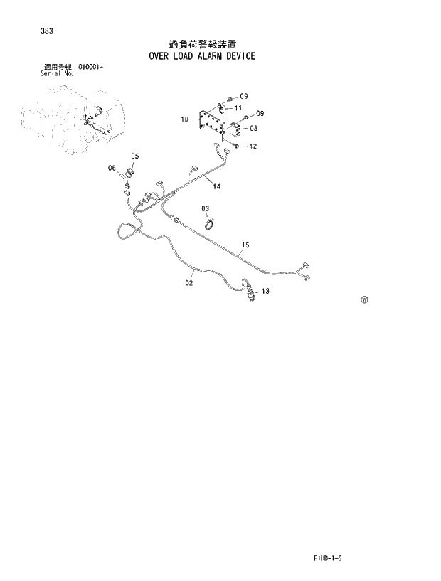Схема запчастей Hitachi ZX250 - 383 OVER LOAD ALARM DEVICE. FRONT-END ATTACHMENTS(MONO-BOOM)
