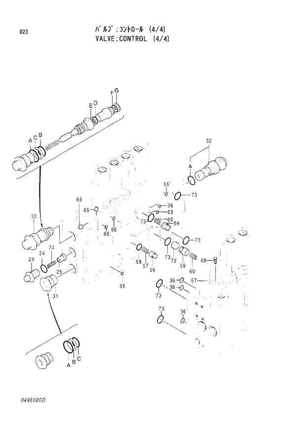 Схема запчастей Hitachi EX300LC-3C - 023 CONTROL VALVE (4-4). 03 VALVE