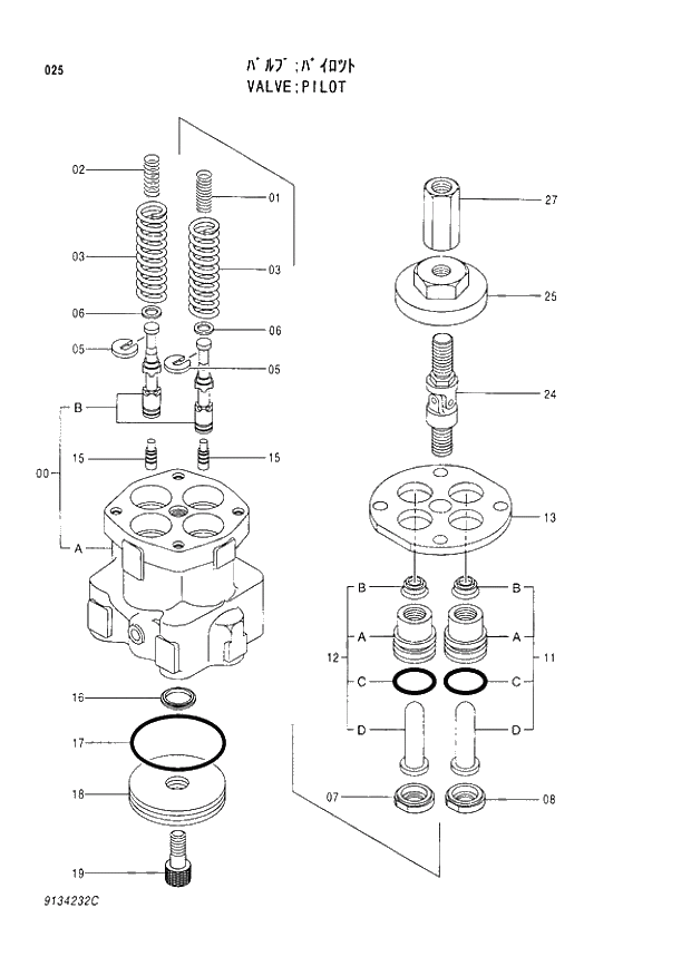Схема запчастей Hitachi EX300LC-3C - 025 PILOT VALVE. 03 VALVE