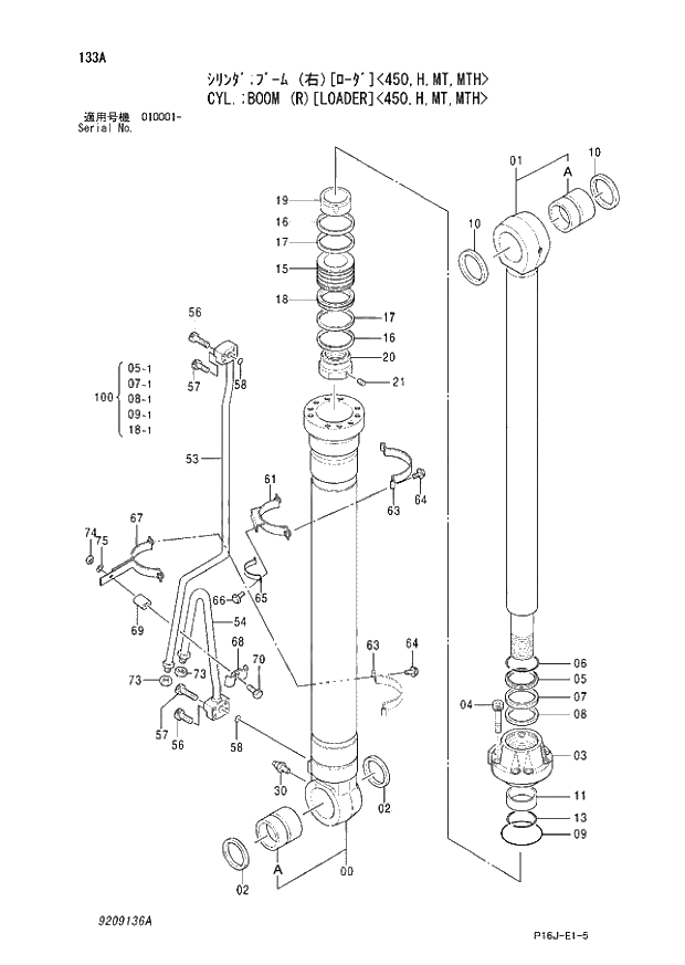 Схема запчастей Hitachi ZX480MTH - 133_CYL.;BOOM (R) LOADER 450,H,MT,MTH (010001 -). 04 CYLINDER