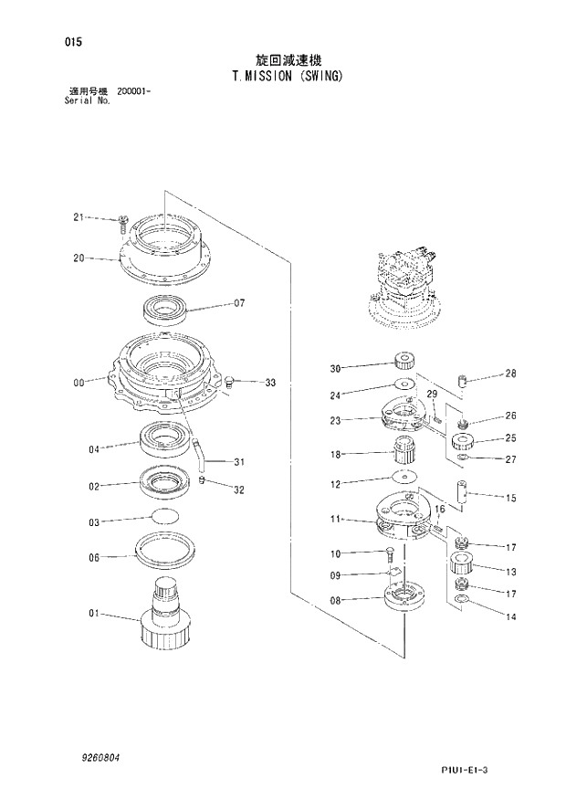 Схема запчастей Hitachi ZX240N-3 - 015 T.MISSION (SWING). 01 PUMP